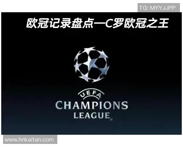 足球世界纪录揭秘：那些令人瞩目的传奇时刻与伟大球员的辉煌成就